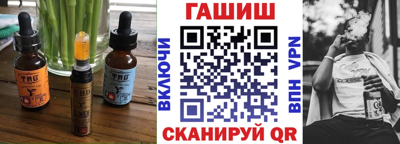 blacksprut маркетплейс  Элиста  Canna-Cookies конопля 
