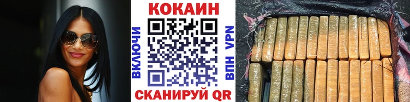 КОКАИН 99%  Элиста 