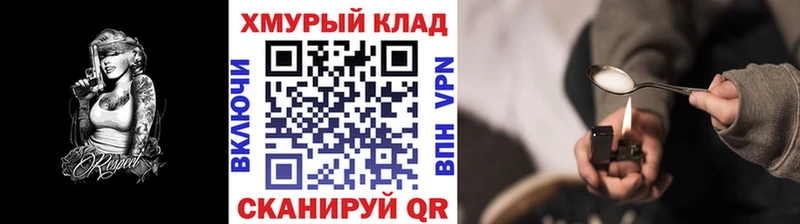 KRAKEN рабочий сайт  дарнет шоп  Элиста  ГЕРОИН гречка 