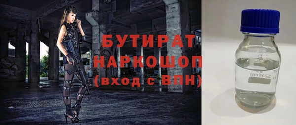 трава Дмитриев