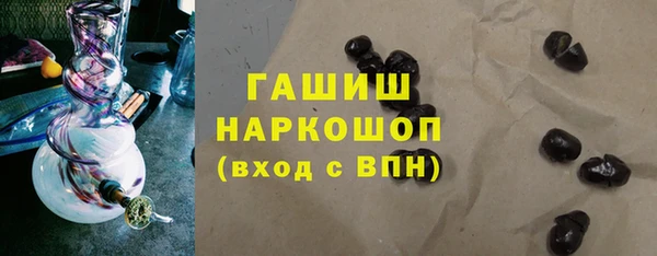 бутират Гусь-Хрустальный