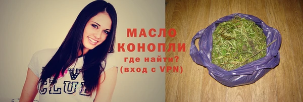 дистиллят марихуана Гусиноозёрск