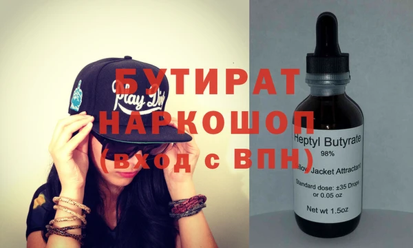 наркотики Гусев