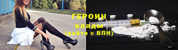 наркотики Гусев