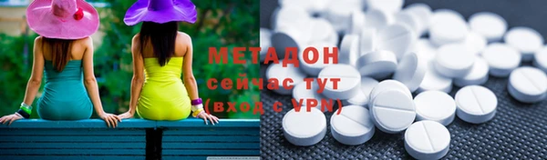 бутират Гусь-Хрустальный