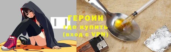 наркотики Гусев
