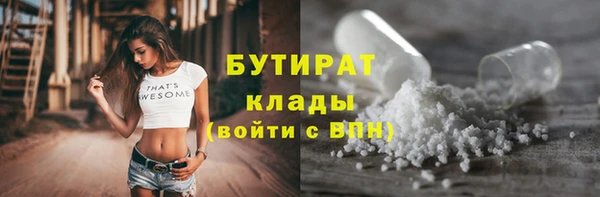 наркотики Гусев