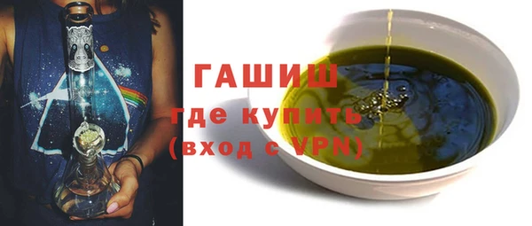 дистиллят марихуана Гусиноозёрск