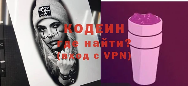 наркотики Гусев