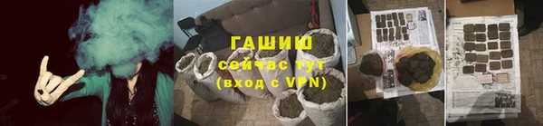 бутират Гусь-Хрустальный