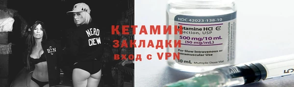 бутират Гусь-Хрустальный