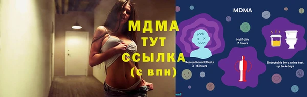 дистиллят марихуана Гусиноозёрск