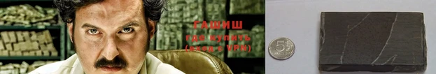 бутират Гусь-Хрустальный