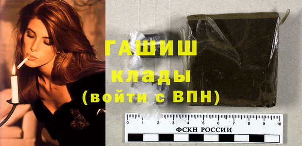 дистиллят марихуана Гусиноозёрск