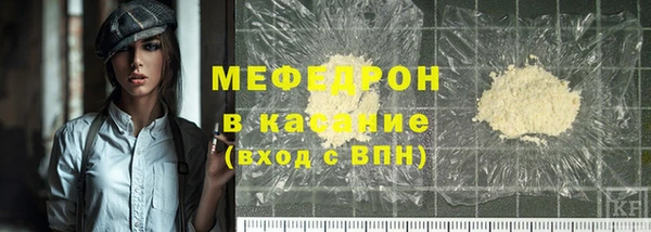 бутират Гусь-Хрустальный