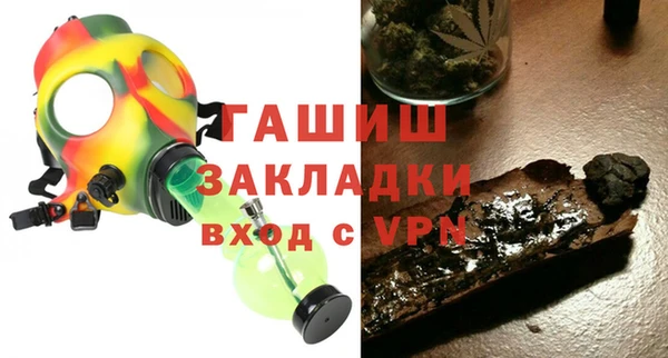 бутират Гусь-Хрустальный