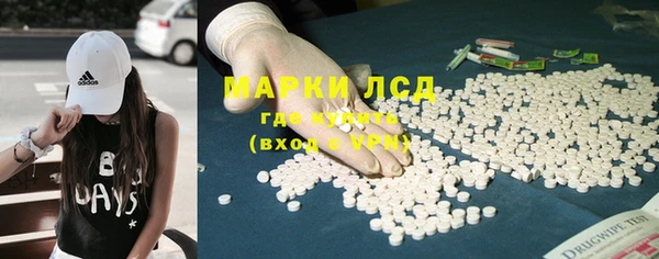 наркотики Гусев