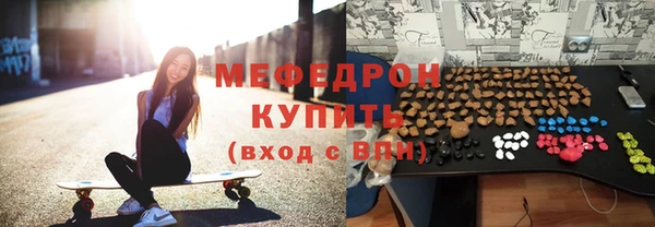 наркотики Гусев