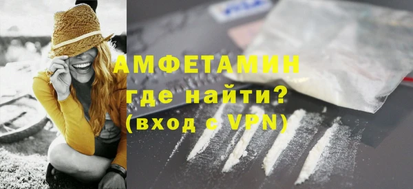 бутират Гусь-Хрустальный