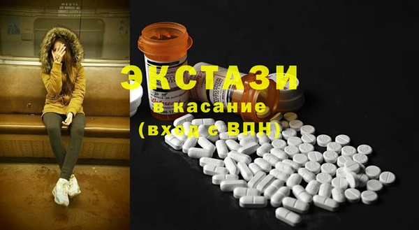 бутират Гусь-Хрустальный