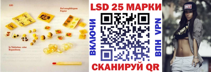 LSD-25 экстази кислота  дарнет шоп  Элиста 