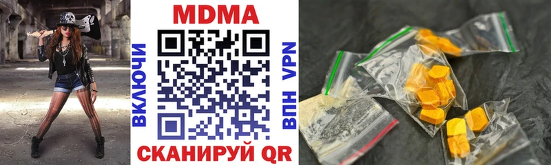 MDMA молли  где купить наркоту  Элиста 