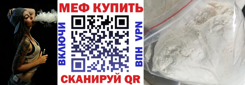 Меф VHQ  Элиста 