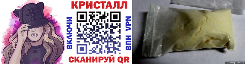 Метамфетамин мет  где найти   Элиста 
