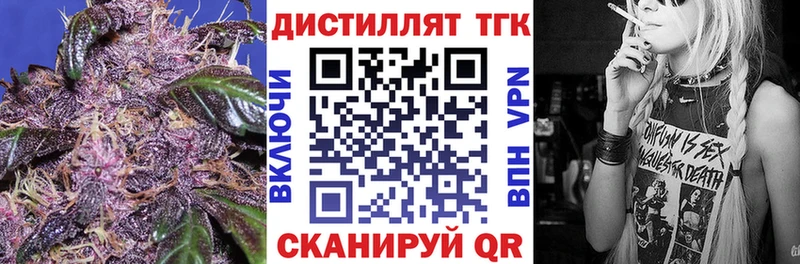 ТГК Wax Элиста