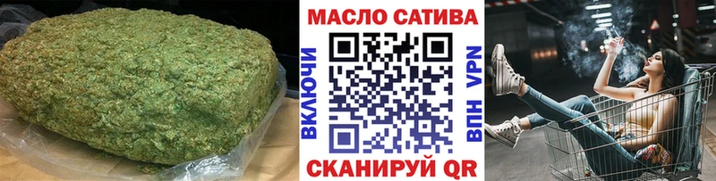 ТГК концентрат  цена   Элиста 